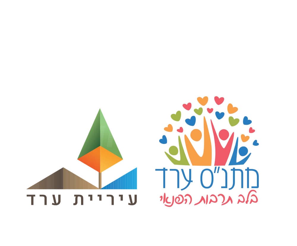 עיריית ערד