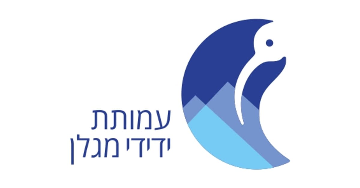 עמותת מגלן
