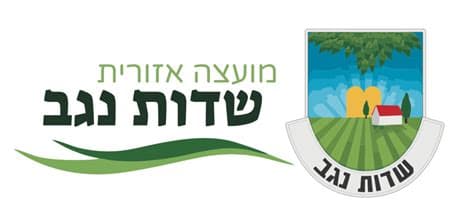 מועצה אזורית שדות נגב